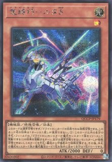 遊戯】魔力統轄【スーパー/魔法】SR08-JP022 - 通販ならカードラボ