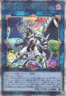 遊戯王OCG:リンクリンク-6通販ならカードラボ！