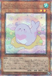 遊戯】メルフィーとにらめっこ【クォーターセンチュリーシークレット