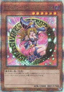 遊戯】ブラック・マジシャン・ガール【クォーターセンチュリー