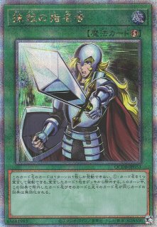 遊戯】サモンリミッター【クォーターセンチュリーシークレット/罠】RC04-JP071遊戯王OCG:罠 - 通販はカードラボ