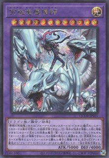 遊戯】遊戯王OCG デュエルモンスターズ 「QUARTER CENTURY DUELIST BOX