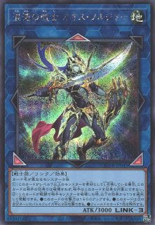 遊戯】カオス・ソルジャー -開闢の使者-【20thシークレット/効果】20CP-JPT03遊戯王OCG:効果 - 通販はカードラボ