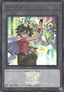 遊戯】トークン(遊矢&オッドアイズ・ペンデュラム・ドラゴン