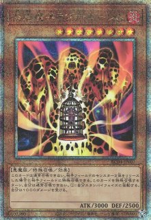 遊戯】遊戯王OCG デュエルモンスターズ 「RARITY COLLECTION - QUARTER