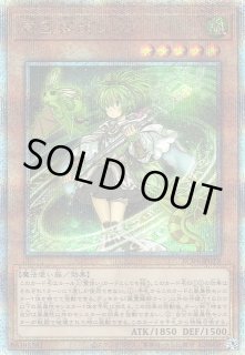 遊戯】遊戯王OCG デュエルモンスターズ 「RARITY COLLECTION - QUARTER CENTURY EDITION  -」シングルカード通販ならカードラボ！品揃えも豊富で安い！実店舗の展開で安心取引！