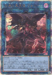 遊戯】サモンリミッター【クォーターセンチュリーシークレット/罠】RC04-JP071遊戯王OCG:罠 - 通販はカードラボ