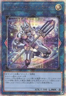 遊戯】遊戯王OCG デュエルモンスターズ 「RARITY COLLECTION - QUARTER