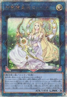 遊戯】マジェスペクター・ドラコ【クォーターセンチュリーシークレット