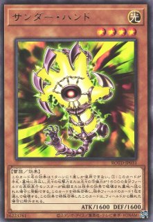 遊戯 切れぎみ隊長 レア 効果 Cotd Jp031 通販ならカードラボオンラインショップ