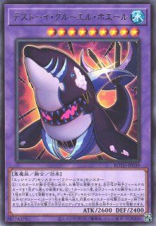 遊戯】輝光竜セイファート【ノーマル/効果】SD43-JP014遊戯王OCG:効果 - 通販はカードラボ