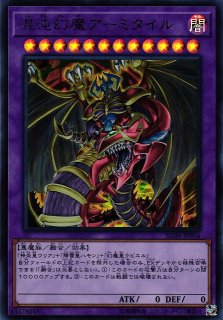 遊戯】降雷皇ハモン【ウルトラ/効果】SD38-JPP02遊戯王OCG:効果 - 通販はカードラボ