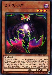 遊戯】カイザーコロシアム【ノーマル/魔法】SD38-JP031 - 通販なら