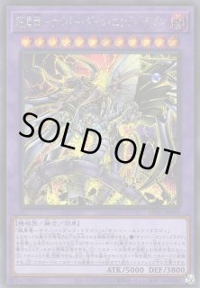 遊戯】遊戯王OCG デュエルモンスターズ 「STRUCTURE DECK サイバー流の