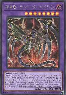 遊戯】遊戯王OCG デュエルモンスターズ 「STRUCTURE DECK サイバー流の