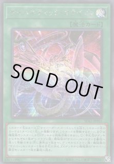 遊戯】遊戯王OCG デュエルモンスターズ 「STRUCTURE DECK サイバー流の