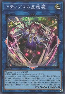 遊戯】遊戯王OCG デュエルモンスターズ 「STRUCTURE DECK 蟲惑魔の森