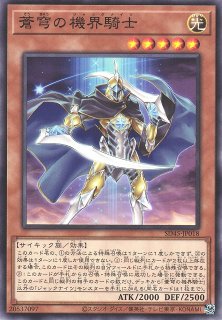 遊戯】遊戯王OCG デュエルモンスターズ 「STRUCTURE DECK 蟲惑魔の森