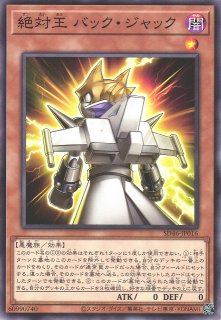 遊戯】遊戯王OCG デュエルモンスターズ 「ストラクチャーデッキ 王者の