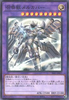 遊戯】遊戯王OCG デュエルモンスターズ 「SELECTION 5」シングルカード