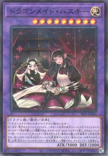 遊戯】遊戯王OCG デュエルモンスターズ 「SELECTION 5」シングルカード