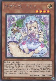 遊戯】遊戯王OCG デュエルモンスターズ 「SELECTION 10」シングル