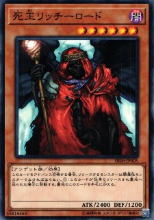 遊戯 絶対王 バック ジャック ノーマル 効果 Sr06 Jp0 通販ならカードラボオンラインショップ