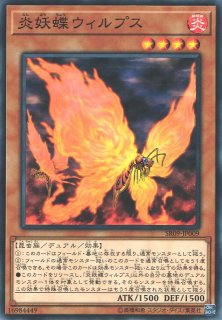 遊戯 ナイトエンド ソーサラー ノーマル 効果 Dbhs Jp040 通販ならカードラボオンラインショップ