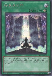 遊戯】遊戯王OCG デュエルモンスターズ 「STRUCTURE DECK R - デビルズ 