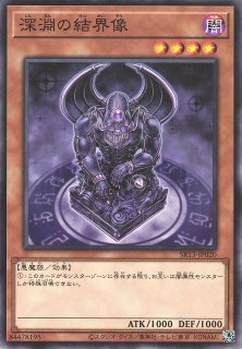 遊戯RD】セレブローズ・インフルエンサーズ【オーバーラッシュ