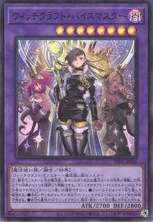 遊戯】遊戯王OCG デュエルモンスターズ 「SECRET SHINY BOX」シングル