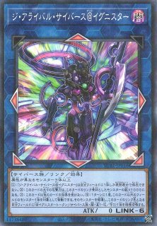 遊戯王OCG:リンクリンク-6通販ならカードラボ！