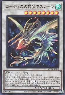 遊戯】遊戯王OCG デュエルモンスターズ 「WORLD PREMIERE PACK  2023」シングルカード通販ならカードラボ！品揃えも豊富で安い！実店舗の展開で安心取引！