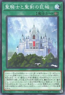 遊戯】ファラオニック・アドベント【プリズマティックシークレット