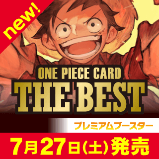 ONE PIECE CARD THE BEST
