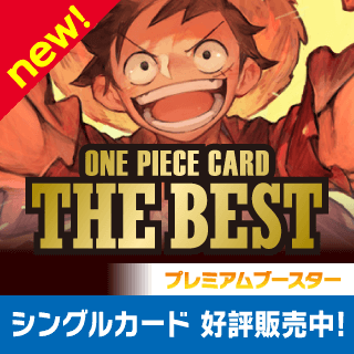 ONE PIECE CARD THE BEST