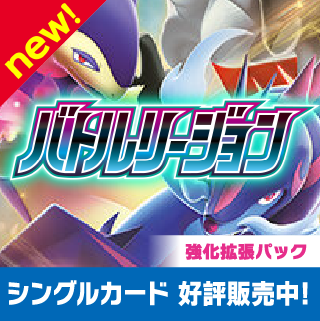 ポケモンカードゲーム シングル オリパ通販するならカードラボ