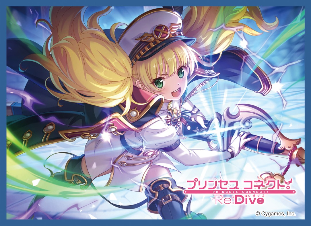 1月4日まで受付※【予約】きゃらスリーブコレクション マットシリーズ プリンセスコネクト！Re:Dive モニカ(No.MT2037) [2/28]新品販売  - 通販はカードラボ