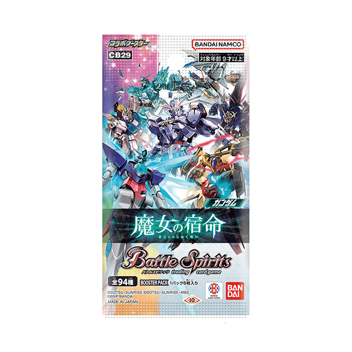 株式会社ガンダム ３枚 R 魔女の宿命 バトスピ - バトルスピリッツ