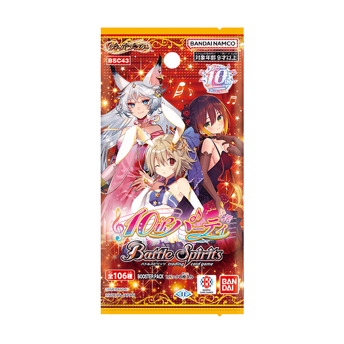 新品カートン]バトルスピリッツ ディーバブースター 10thパーティー【BSC43】(1カートン=12BOX=240パック)バトルスピリッツ  通販はカードラボ