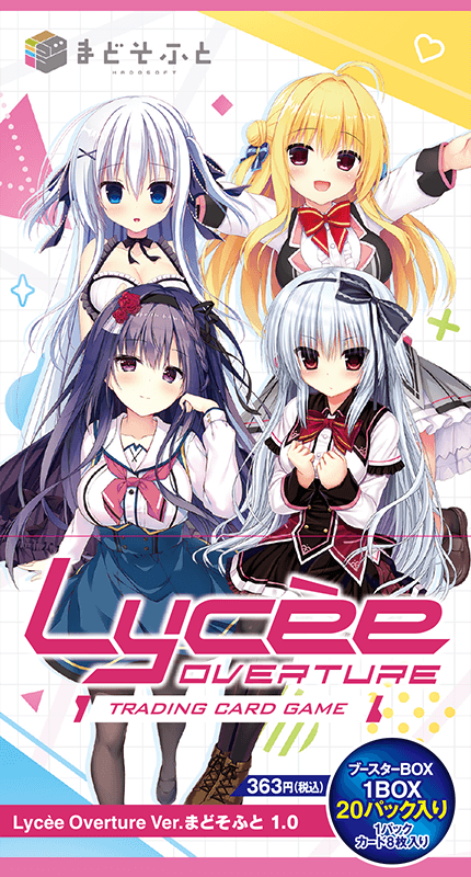 新品ボックス]Lycee Overture リセ オーバーチュア ブースターパック 「Ver.まどそふと1.0」(1BOX=20パック)Lycee  Overture - 通販はカードラボ