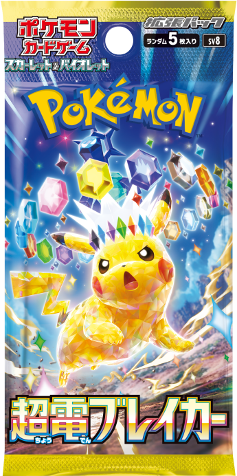 予約】[新品ボックス]ポケモンカードゲーム ポケカ 拡張パック「超電ブレイカー」(1BOX=30パック)ポケモンカードゲーム【スカーレット&バイオレット】シリーズ[ポケカ]  - 通販はカードラボ