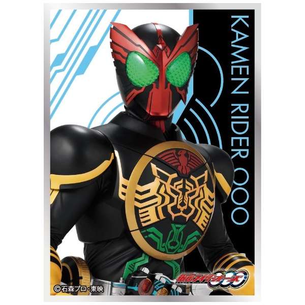 スリーブ】キャラクタースリーブ 仮面ライダーオーズ/OOO 仮面ライダーオーズ（EN-1360）【65枚入り】キャラクタースリーブ【レギュラーサイズ】  - 通販はカードラボ