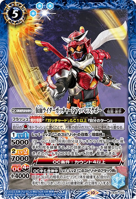 バトスピ 仮面ライダー ヴァルバラド 3枚 - バトルスピリッツ