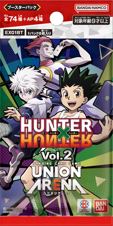 ユニオンアリーナ ブースターパック HUNTER×HUNTER 1BOXUNIONARENABOX 