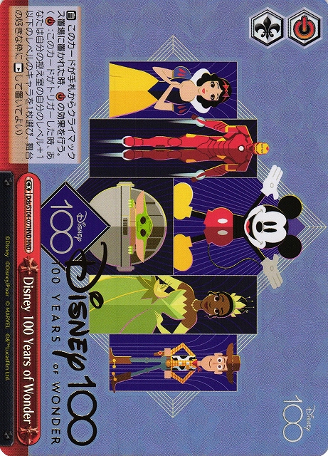 WS】Disney 100 Years of Wonder【HND】Dds/S104-077 - C-labo OnlineShop